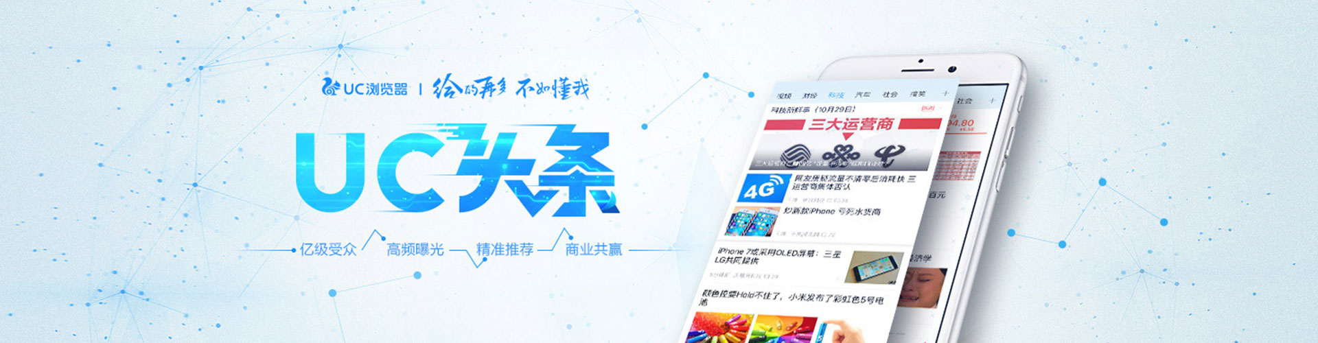 湛河网络推广开户