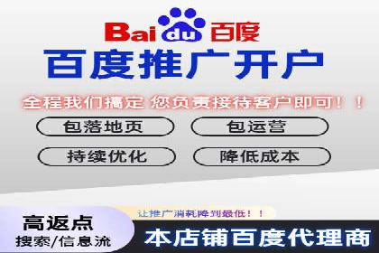 SEM代运营案例分析：提升广告效果