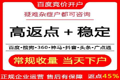 百度竞价包年推广助力企业转型